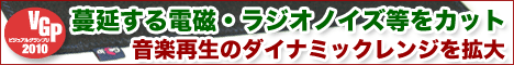 電磁波吸収シート「テレ・サテン」