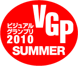 VGP2010 SUMMER