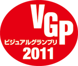 VGP 2011