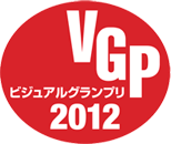 VGP2012
